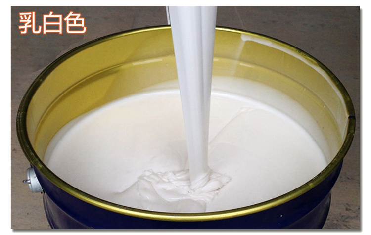 乳白色發泡硅膠