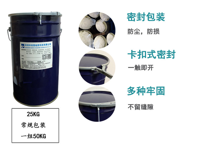 移印膠漿包裝 移印膠漿包裝