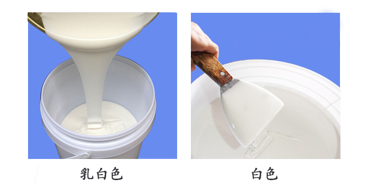 縮合型液體硅膠 縮合型液體硅膠